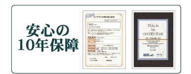 all-on-4(オールオンフォー) 安心の10年保障 | インプラント 茨城・埼玉・栃木 - 嶋野歯科インプラントセンター